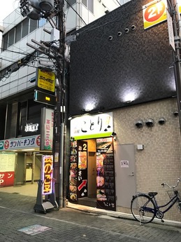 ��Ź���Ȥ� (1)