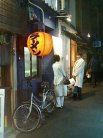 店舗外観
