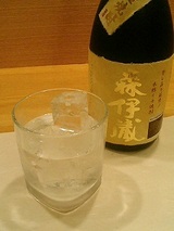 森伊蔵 金ラベル