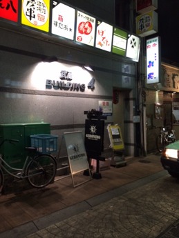 ジェロニモ (1)