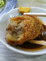 ホクホクやーん!