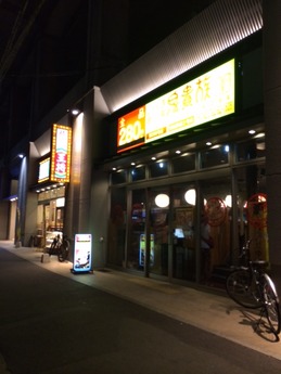 とりき姫路2号店 外観