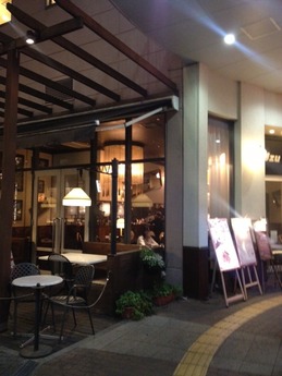 UZU 外観