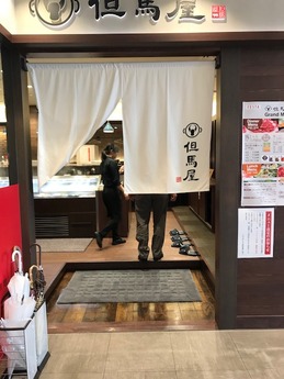タジマヤランチ (1)
