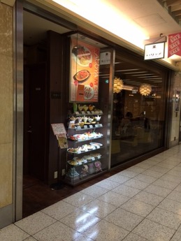 喫茶リッチ 外観