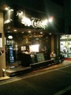 店舗外観