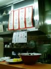松屋 店内