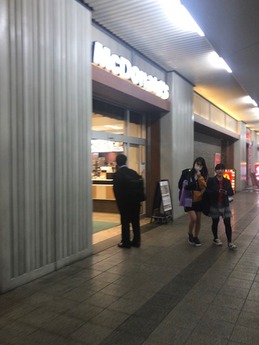 マックひめ (1)