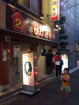 ひなどり (1)