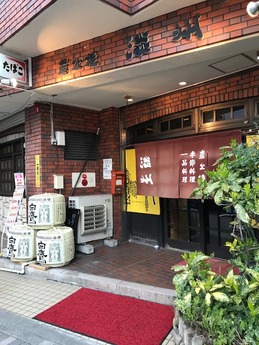 淡州 (1)