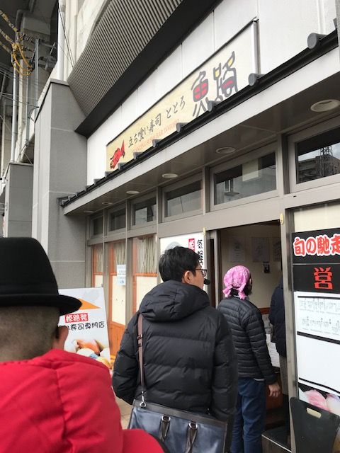 魚路 ととろ 姫路駅南 立ち食い寿司 殿のblog