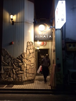 ヒナタ (1)