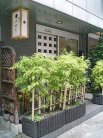 鉄火 みや古