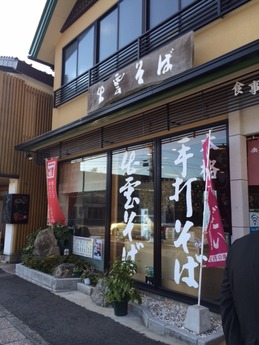 一福 (1)