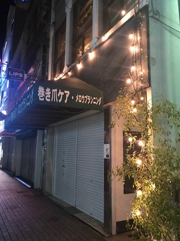 ブエーナ (1)