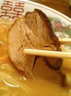 チャーシューぶっと!