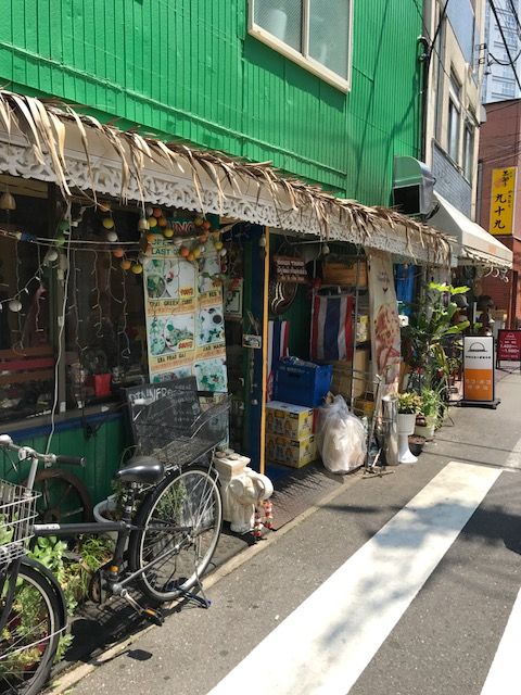 Thomhom トンホム 東京 中野 タイ料理 殿のblog Thomhom トンホム 東京 中野 タイ料理 殿のblog