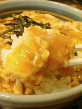 ええ感じ!