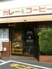 キング 外観