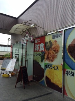 堺勘之助本舗 (1)