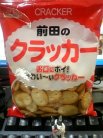 当たり前田のクラッカー(by番頭!さま)
