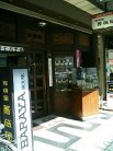 店舗外観