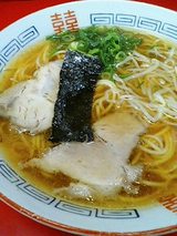 中華そば(550円)