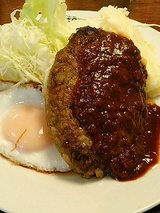 ハンバーグステーキ(950円)