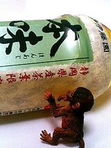 本味