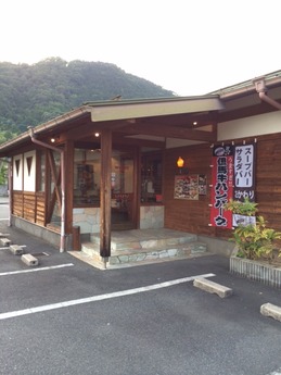 ウッディ (1)