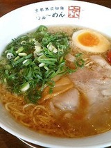 京 京らぁ〜めん 700円