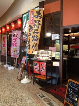 喃風市原ユニモ店 外観