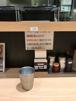 とみ田 (4)