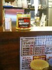 博多屋台らーめん 博多麺々
