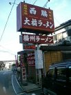 Ź�޳���