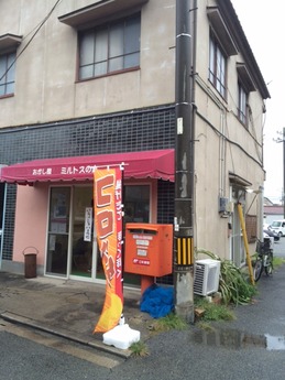 クロケットファミリー (1)