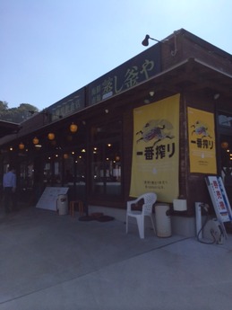 蒸し釜や (1)