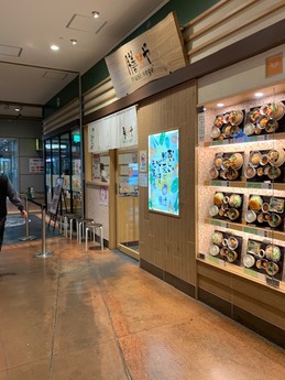 膳やmusivege (1)