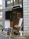 店舗外観