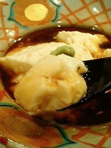 海馬 おぼろ豆腐 500円