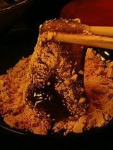 黄な粉をつけて