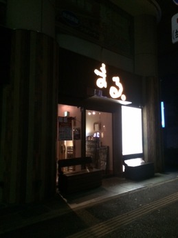 まる (1)