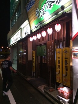 そば茶屋津11 (1)