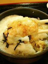 とろんとろんとろろです。