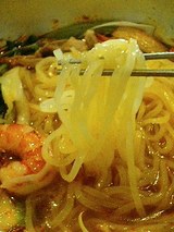 えーね