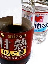 甘熟りんご酢&コントレックスのコラボ