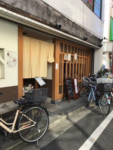 とっとっと 東京 野方 居酒屋 ランチ 殿のblog とっとっと 東京 野方 居酒屋 ランチ 殿のblog