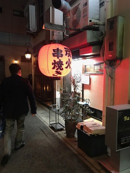 大輪 (1)