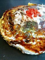 モダン焼き
