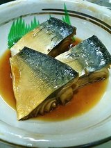 サバ